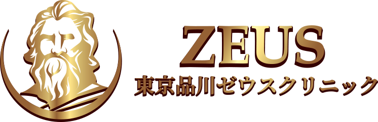 ZEUS 東京品川ゼウスクリニック