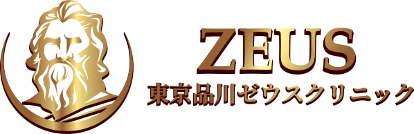 ZEUS 東京品川ゼウスクリニック